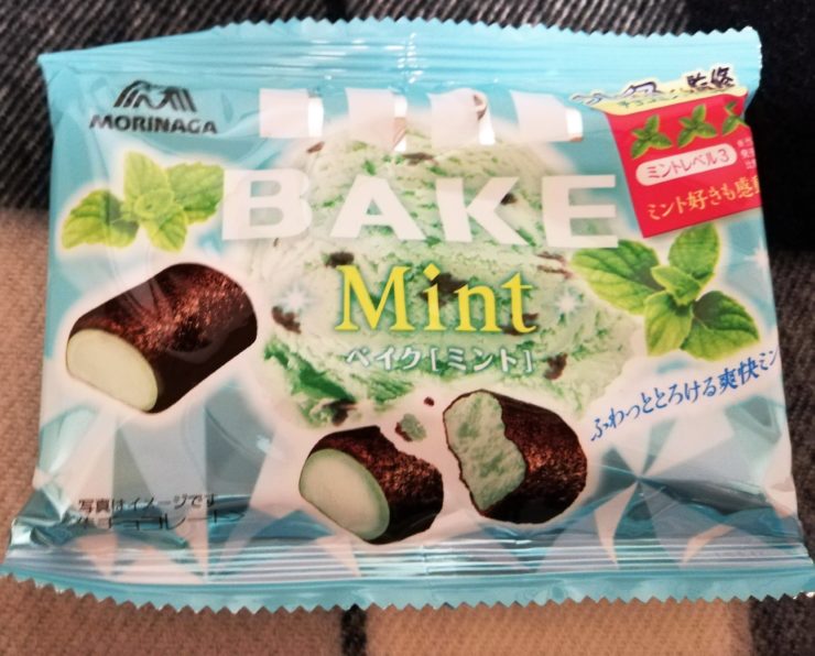 チョコミント系商品をひたすらレビュー チョコ編 世界なんて愛してる